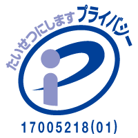労働者派遣事業および有料職業紹介事業の許可取得のお知らせ